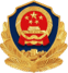 公安联网备案